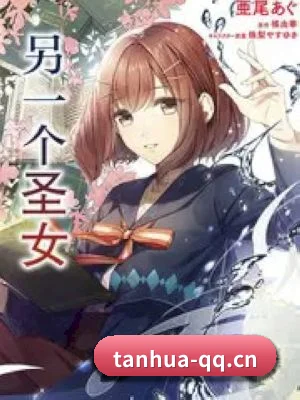 爆料中心起航