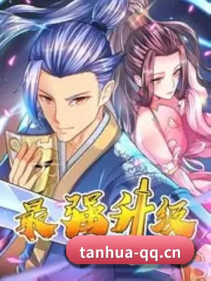 防扒皮系统革新
