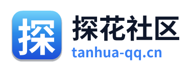 探花社区